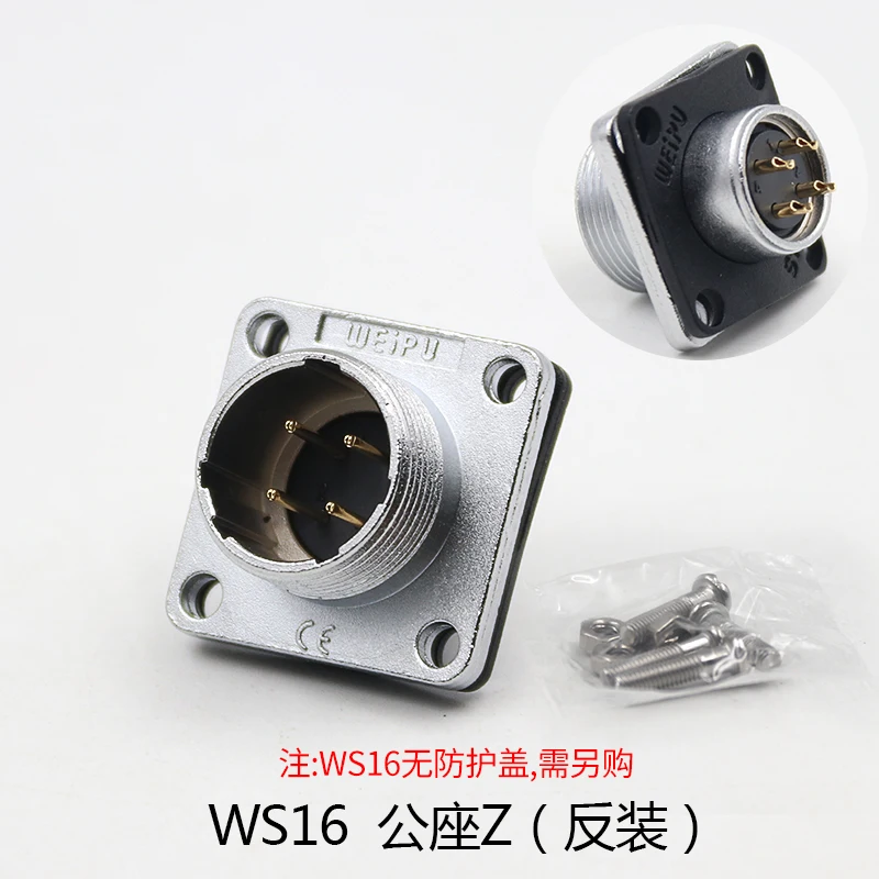 Реверсивный монтаж авиационного разъема WS16-2-ядерный 3-ядерный 4-отверстийный 5-7-9 контактный 10-ядерный разъем женского и мужского типа.