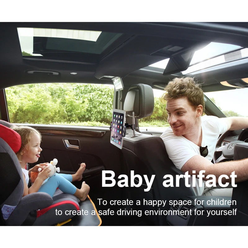 свободные руки подголовник