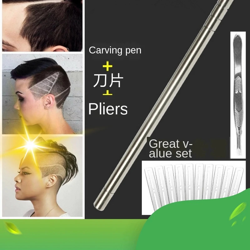 Профессиональная Волшебная выгравировка борода для волос ножницы бровей