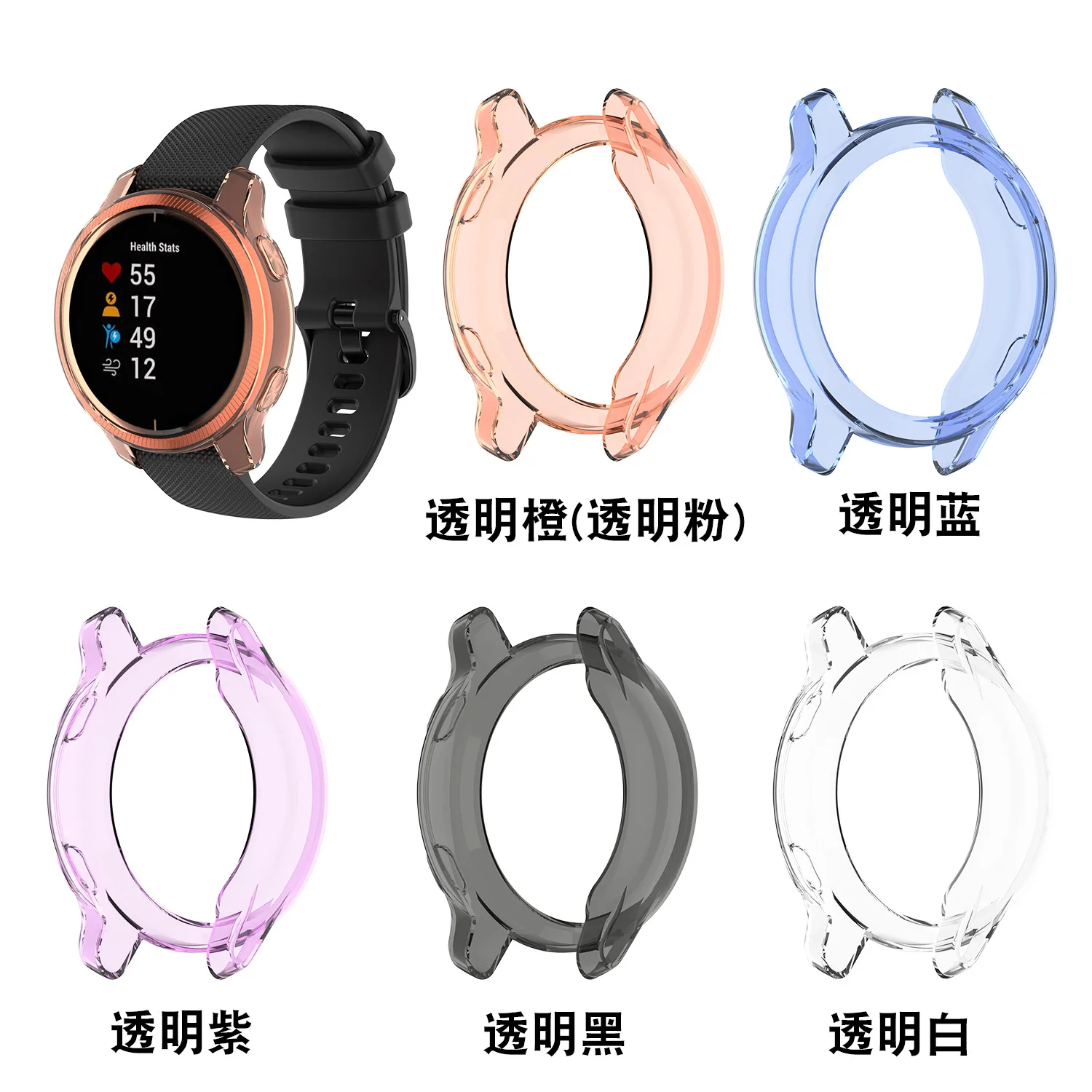 Чехол для Garmin Venu защитная рамка смарт часов мягкий защитный чехол из ТПУ VENU