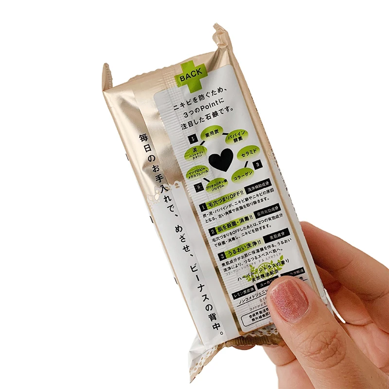 

135g Back Chest Acne Medicated Soap Charcoal Clay Dextoxifying with Pawpaw Essence Skin Clear Body Whitening Soap