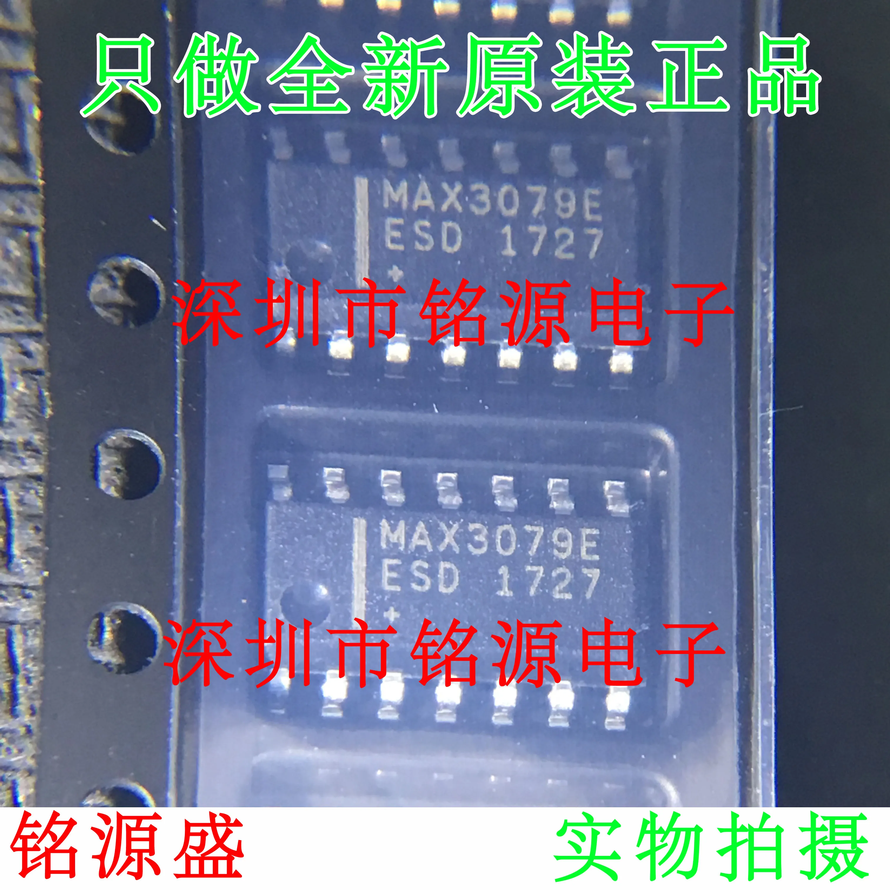 

Free shipping MAX3079EESD T MAX3079EESD MAX3079E SOP14 10PCS