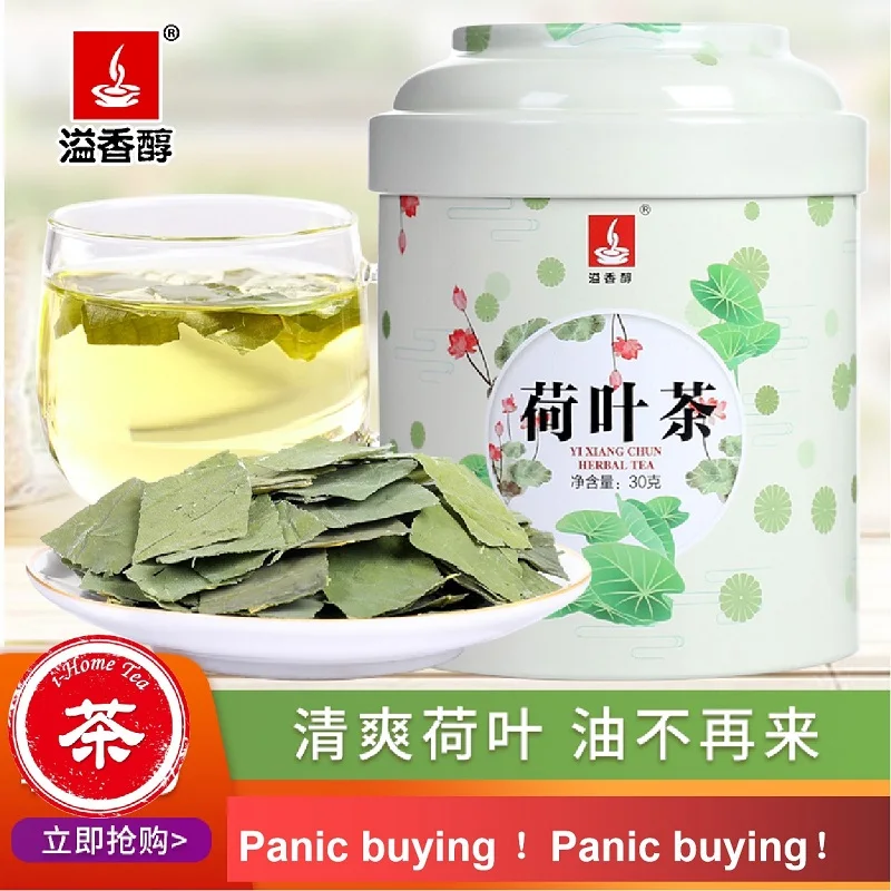 Травяной чай с листьями лотоса натуральный сухой листовой Лотос