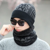 2pcsset velvet hat mens winter korean version of the tide knitted hat cold proof wool winter youth hedging bib hats wholesale