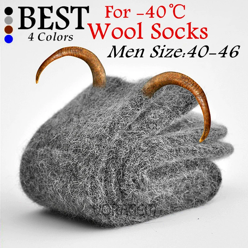 New Men's Super Thick Merino Wool Socks High Quality Big Size Men Wool Socks Soild Color Brand Winter Warm Wool Socks 3pair=1lot
