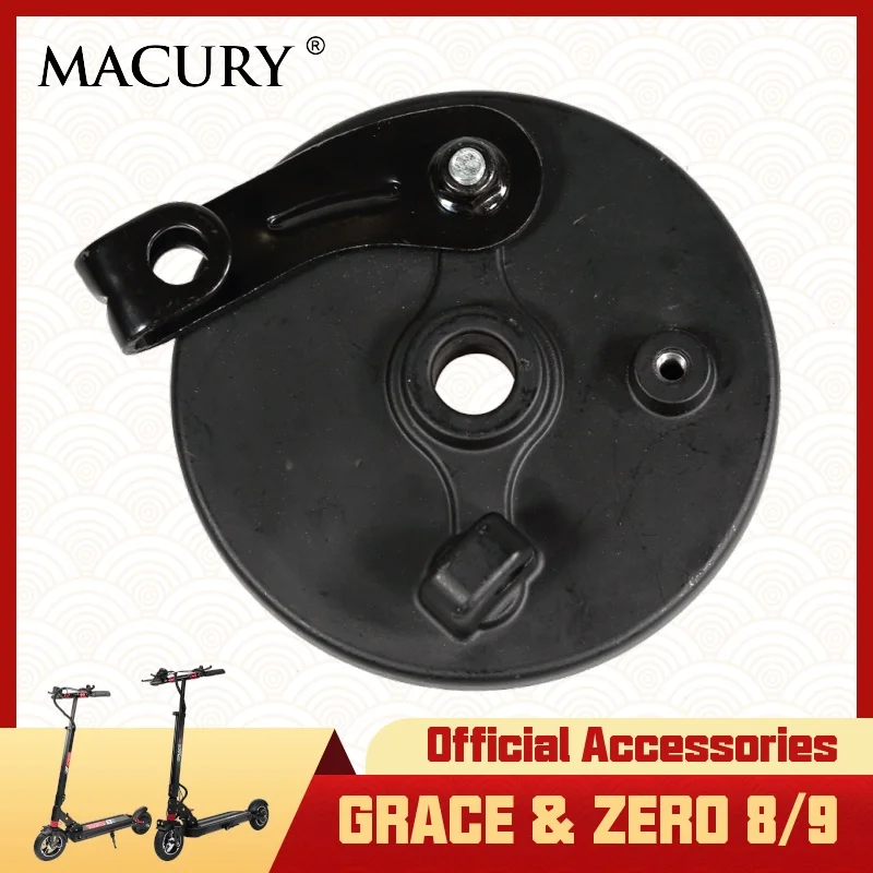 Задний барабанный тормоз для Grace & Zero 8 9 T8 T9 Quick Volt Электрический скутер дюймов 5