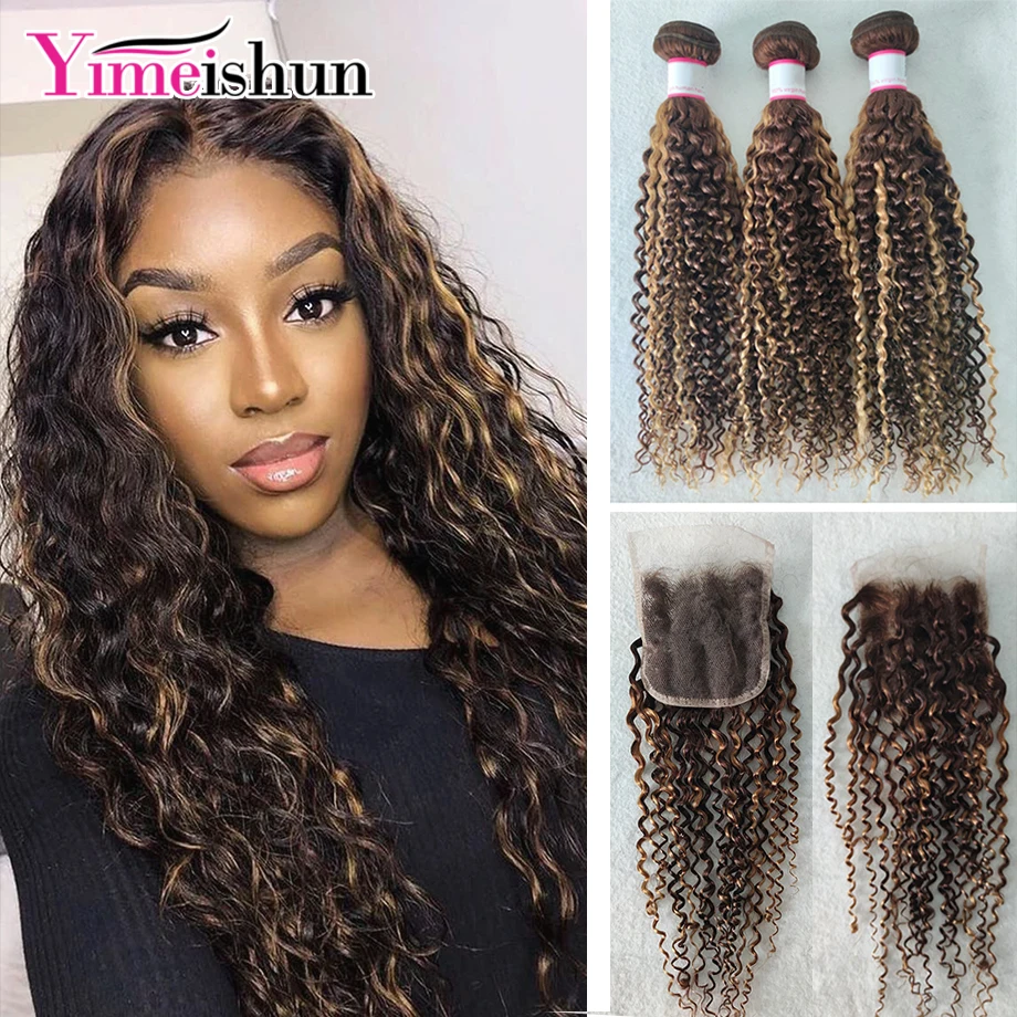 

3 Bundles With HD Transparent Lace Closure P4/27 Bundles Highlight Kinky Curly Bundles With Closure Brazilian Remy Hair Bundles