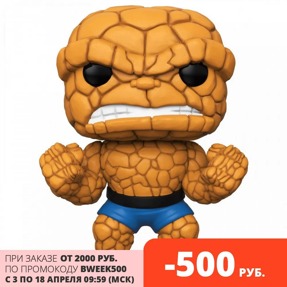 Фигурка Funko POP: Fantastic Four – The Thing Bobble-Head Exclusive (25 4 см) | Игрушки и хобби