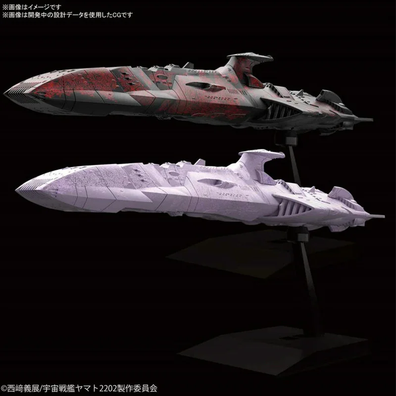 Оригинальный Bandai Ямато Genogood первого класса набор линкоров ПВХ сборки фигурку