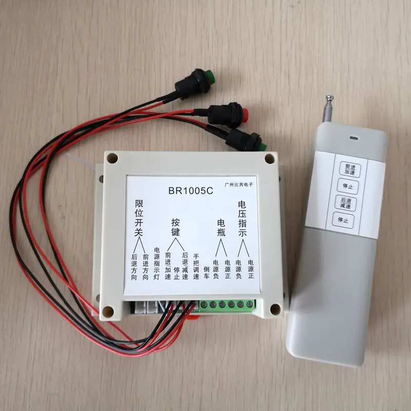 Инсектицидная машина с пультом дистанционного управления 48/60 в