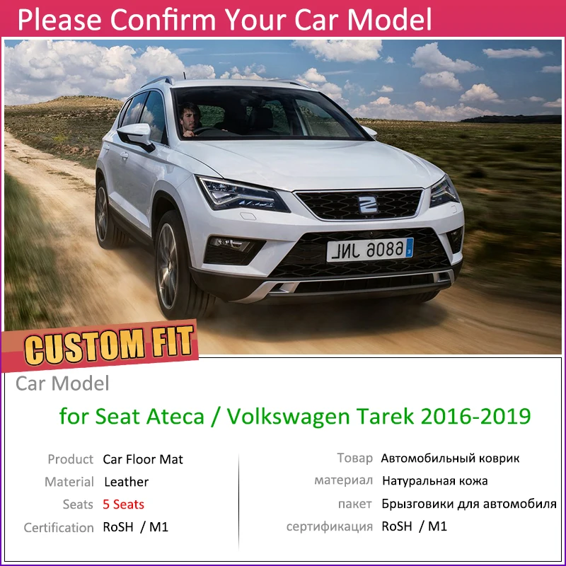 Пользовательские автомобильные кожаные Коврики для Volkswagen VW Tarek SEAT Ateca 5 мест авто коврик для ног Аксессуары для ковров