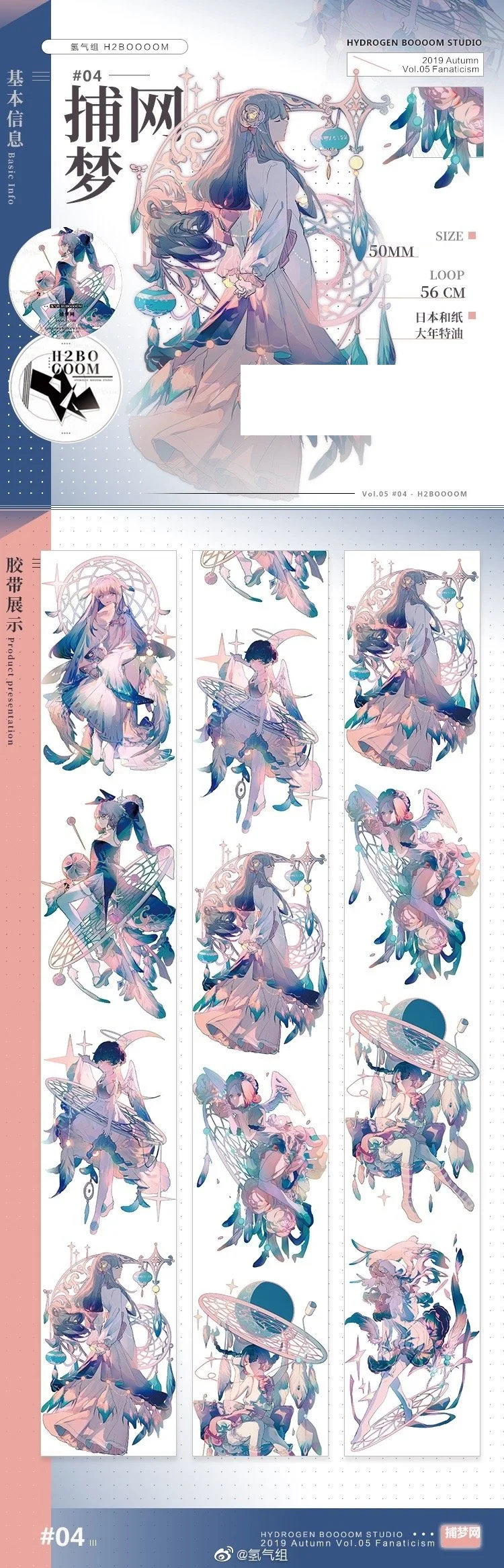 

4.6cm*10M Washi Tape Bloody Love Girls and Boys