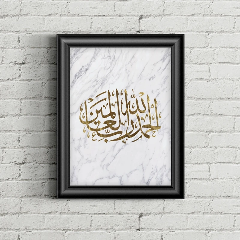 Арабская каллиграфия мраморная Золотая Цитата принты исламский питомник