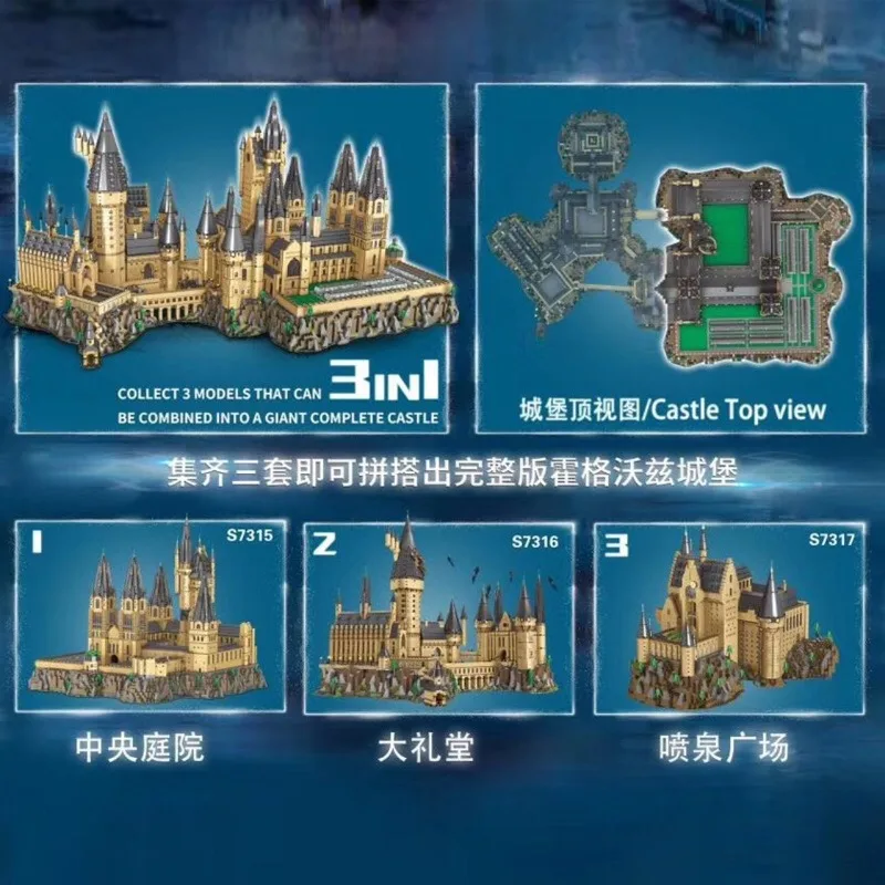 

S7315 12918 PCS MOC-30884 Magic Movie Castle Central Courtyard Extension Model Building Blocks Bricks Kids Christmas Gifts