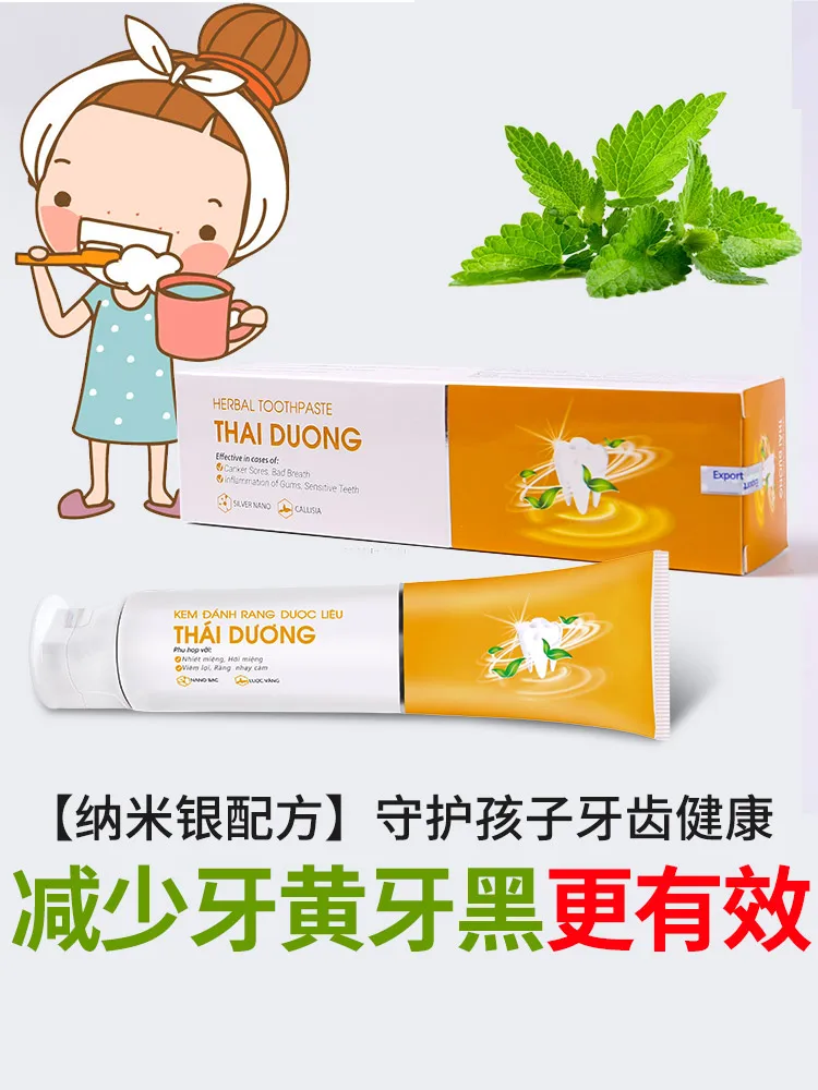 Зубная паста для отбеливания зубов 3 12 лет|Зубная паста| |