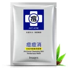 Лицевая маска для лица для лечения акне, маска для лица, увлажняющий уход за кожей, Корейская маска для лица