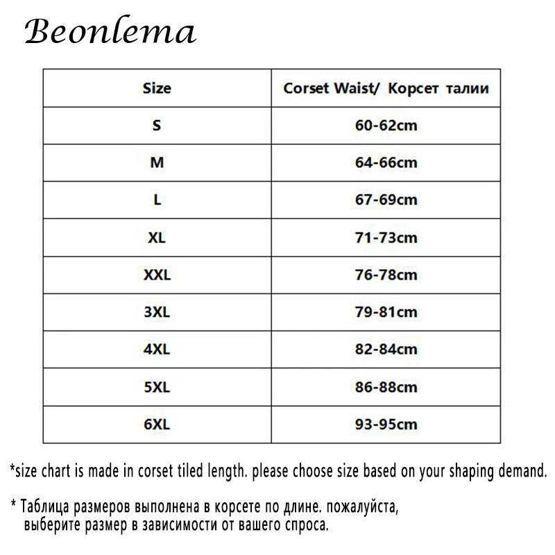 Beonlema корсет под грудь женский сексуальный готический бюстье черная одежда в