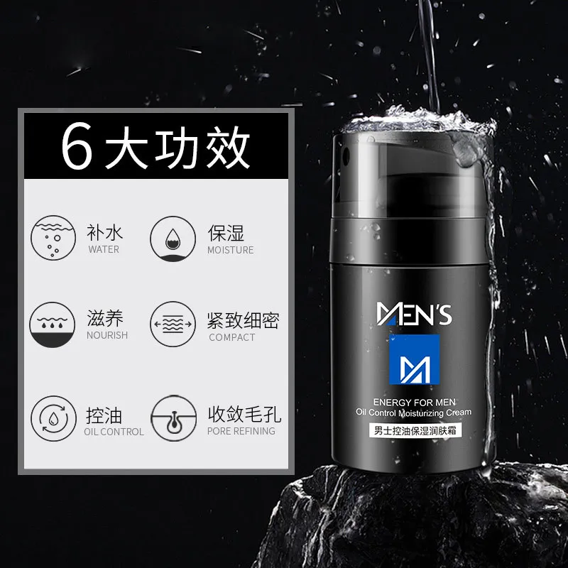 LizeeaA мужской ленивый крем для лица Уход за кожей увлажняющий отбеливающий с