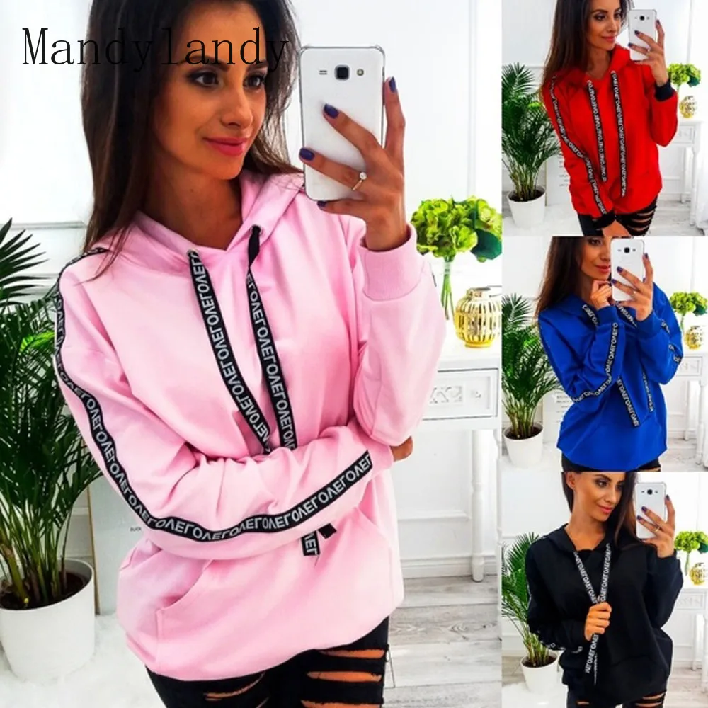 

Mandylandy Women Drawstring Solid Hoodies Ladies Long Sleeve Sweatshirt Hooded Pullover Tops Streetwear Sweatshirt