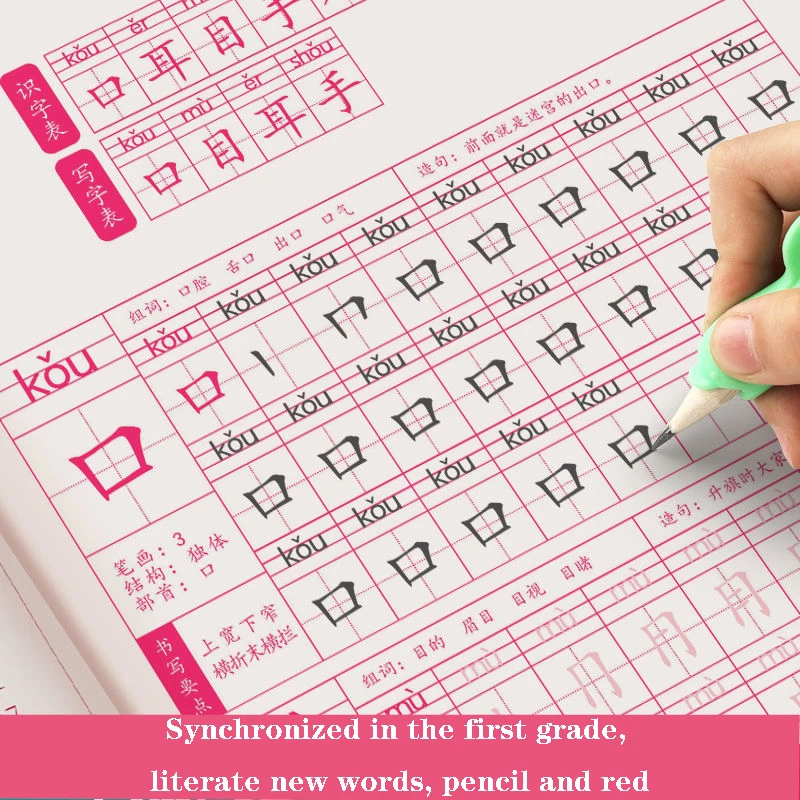 

2book/set The First Grade Calligraphy Post Elementary School Students Chinese Children Stroke Order Tracing Book Early Education
