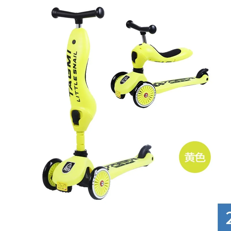 Скутер детский складной 2 в 1 колеса со вспышкой для серфинга самокат детей 2-7 лет