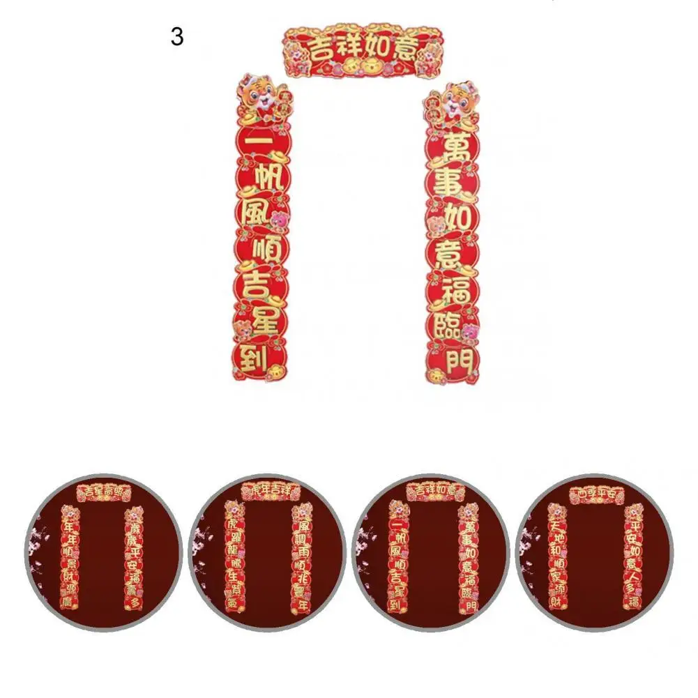 

Paper 1 Set Stylish Spring Festival New Year Couplet Traditional 2022 Door Couplet Cartoon Pattern Party Supplies
