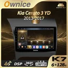 Автомагнитола Ownice для Kia Cerato 3 YD 2013-2017, 2DIN, Android 10,0, 6 + 128 ГБ, 4G, LTE, SPDIF, 360