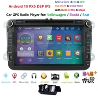 px5 4gb64gb 8 android10 ips car dvd radio stereo gps multimedia for volkswagen vw passat b6 golf tiguan car navigation bt wifi
