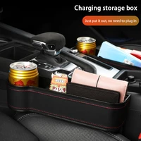 leather pu car seat gap storage box fast charger poket organizer phone bottle cups drink holder stowing tidying auto accessories