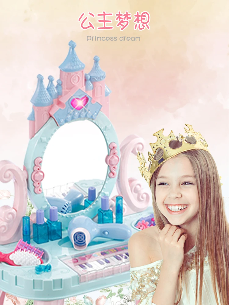 Детский туалетный столик Louis Fashion Детская косметика набор косметичек для