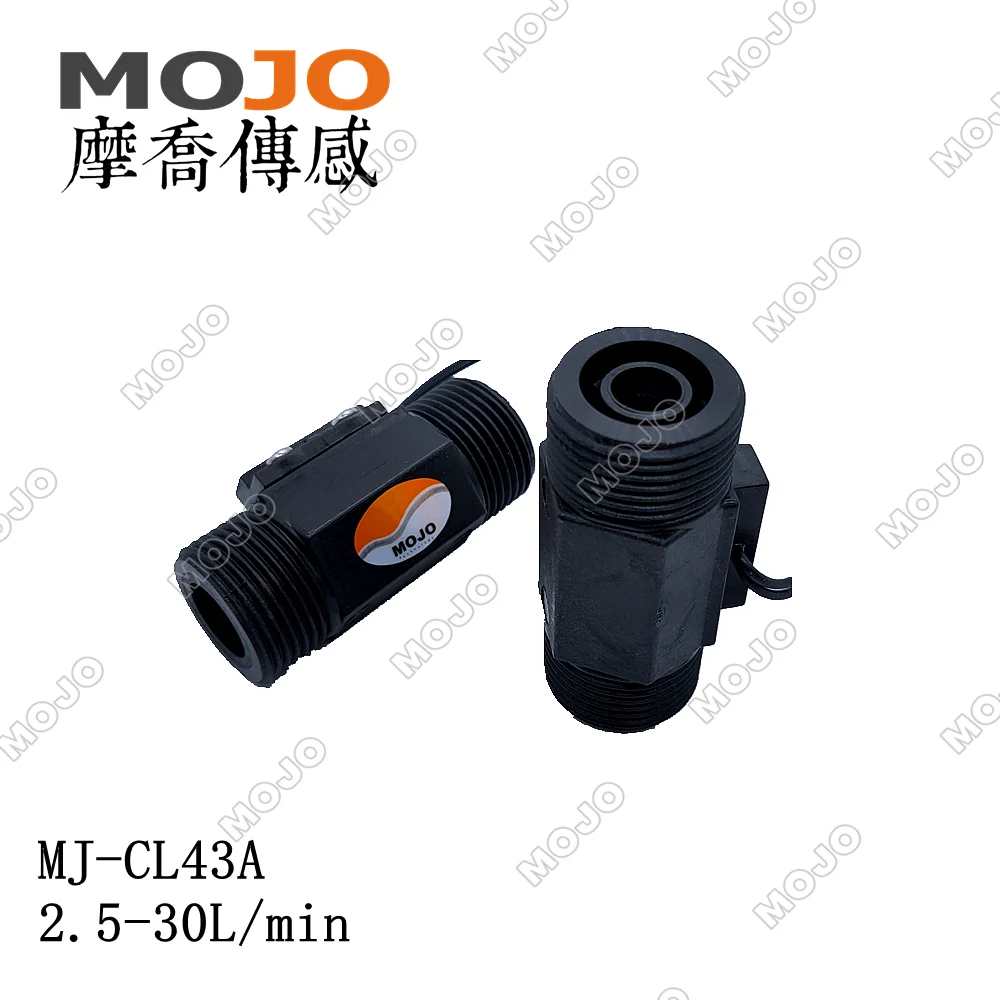 

MJ-CL43A G3/4" diameter 2.5-30L/min Baffle type flow switch