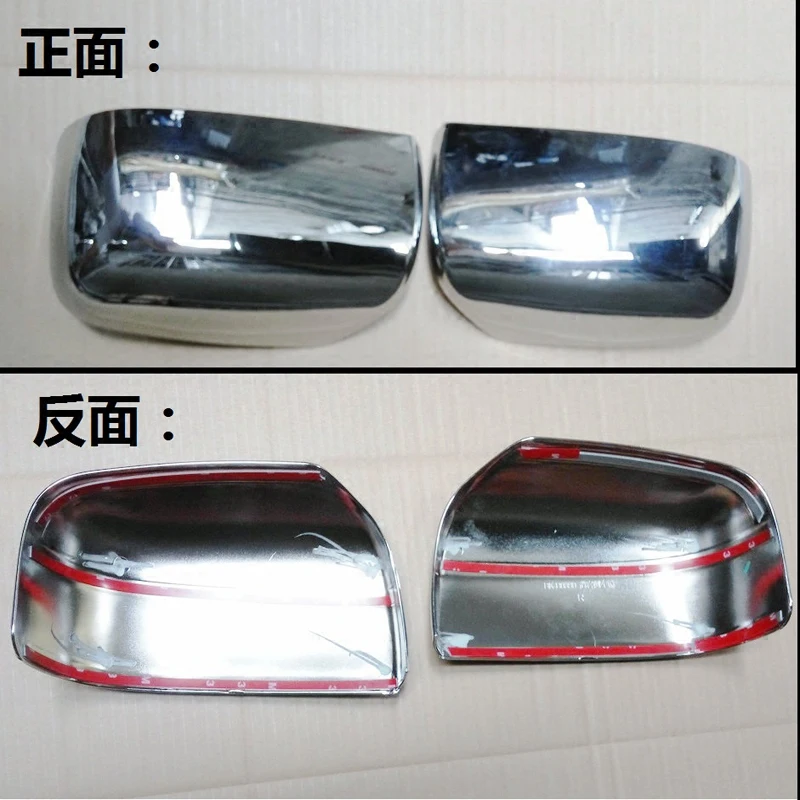 Накладки на зеркало заднего вида 2 шт. ABS хромированные для Nissan Qashqai 2008-2015 |