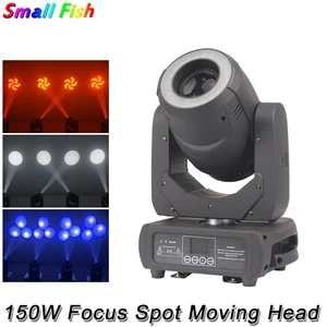 Просветильник для дискотеки, 150 Вт, с 1 поворотом