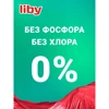 Изображение товара 4