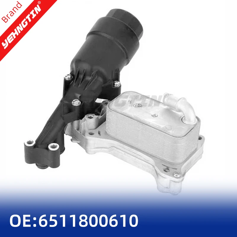 

Двигатель коробки передач OEM 6511800610 для Benz E250 GLK250 ML250, масляный радиатор