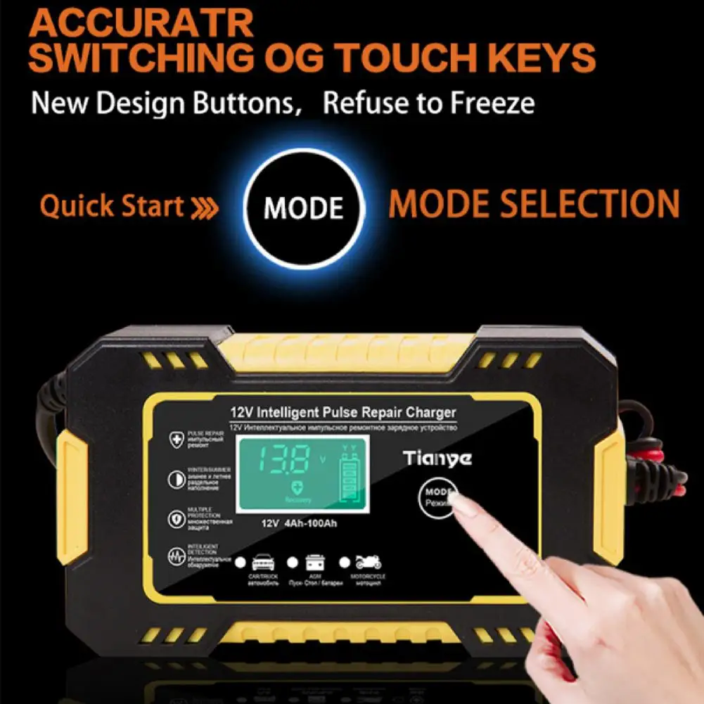 Зарядное устройство для автомобиля 12 В с цифровым дисплеем высокая