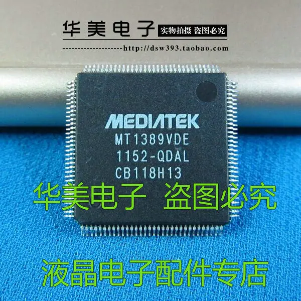 

Free Delivery. MT1389VDE - QDAL LCD TV decoder chip