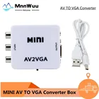 Мини-преобразователь RCA в VGA, конвертер AV2VGA с 3,5 мм аудио RCA в VGA, видео преобразователь для ПК на ТВ HD, компьютера на телевизор