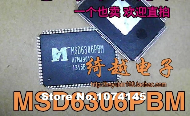 

MSD6306PBM