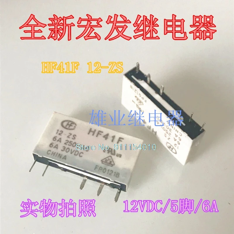 

10PCS/LOT HF41F 12- ZS 5DIP 6A 12VDC APF30212