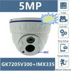 5MP Встроенный микрофон GK7205V300 + Sony IMX335 IP купольная камера Аудио 2592*1944 H.265 Низкое освещение 42Mil LED IRC Onvif VMS XMEYE P2P