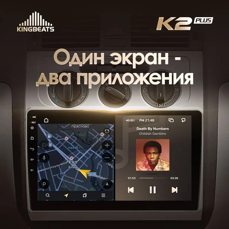 KingBeats штатное головное устройство For Volkswagen Touran 1 2003 - 2010 GPS Android 10 автомагнитола на