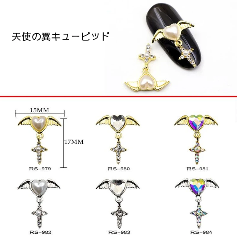 10 шт. подвески из сплава 3D Крылья ангела украшения для ногтевого дизайна
