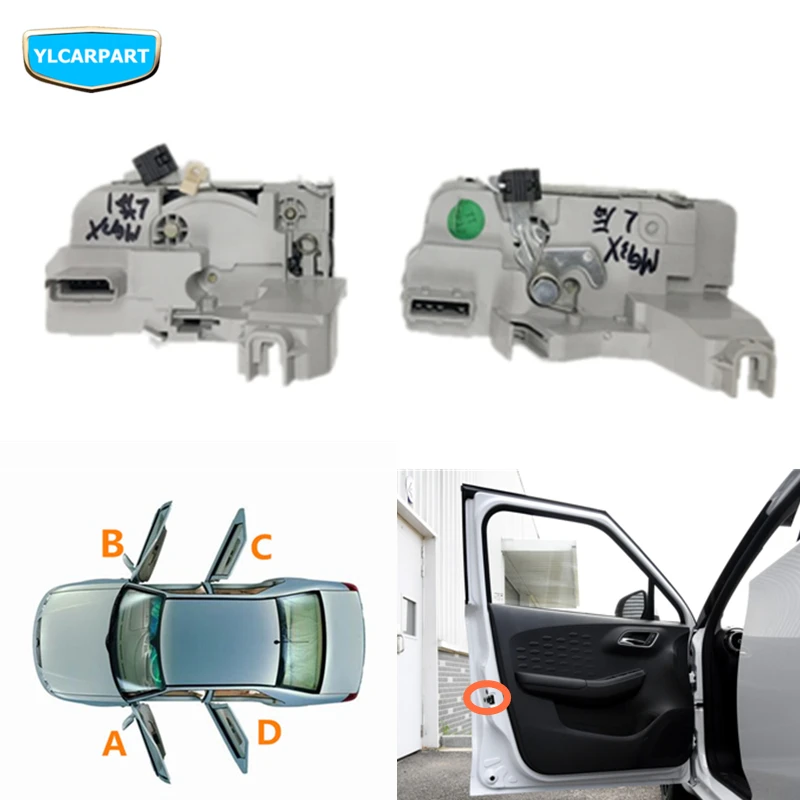 Car door lock block latch actuator For MG3 MG 3 3SW | Автомобили и мотоциклы