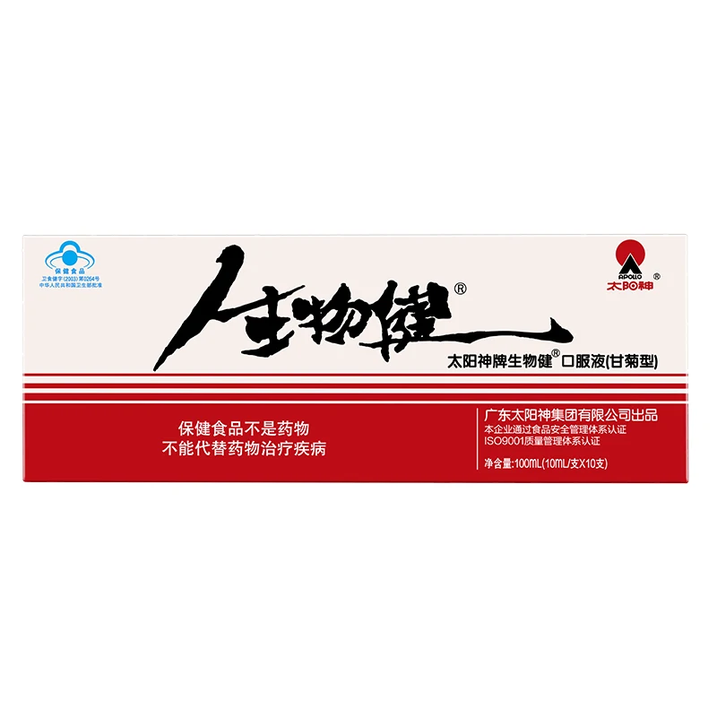 

Helios chamomile type 10 * 10 ml/branch of biological health of four boxes of immunity enhancement physique