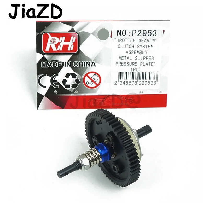 1 шт. шестерня привода дроссельного клапана система сцепления металлические