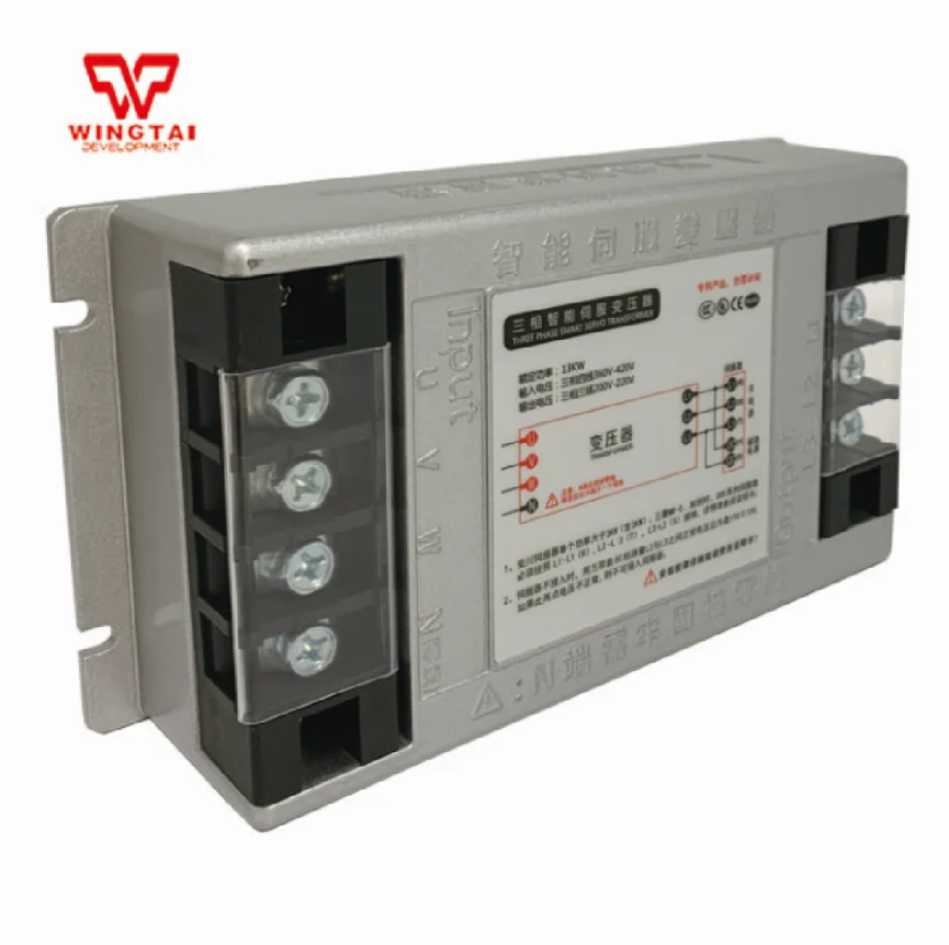 Three Phase Servo Electronic Transformer | Инструменты