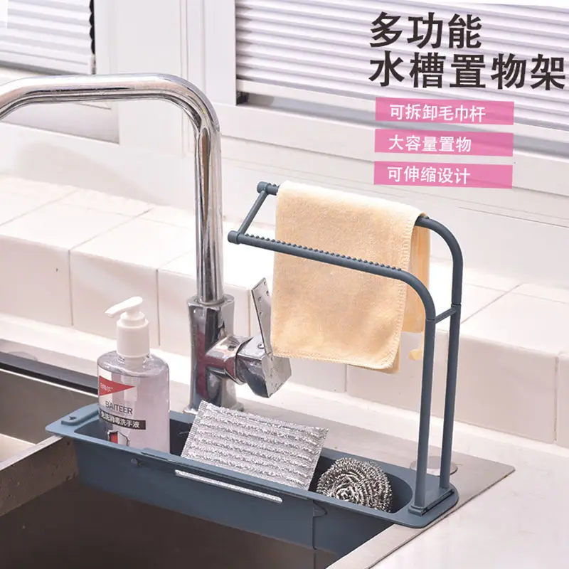 

Kitchen Multifunctional Storage Holder Sink Faucet Adjustable Cabinet Organizer Utensils and Gadgets