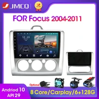 jmcq 9 2 din 4gwifi car radio for ford focus exi mt at 2004 2011 multimedia player android 10 gps navigation head unit 2din