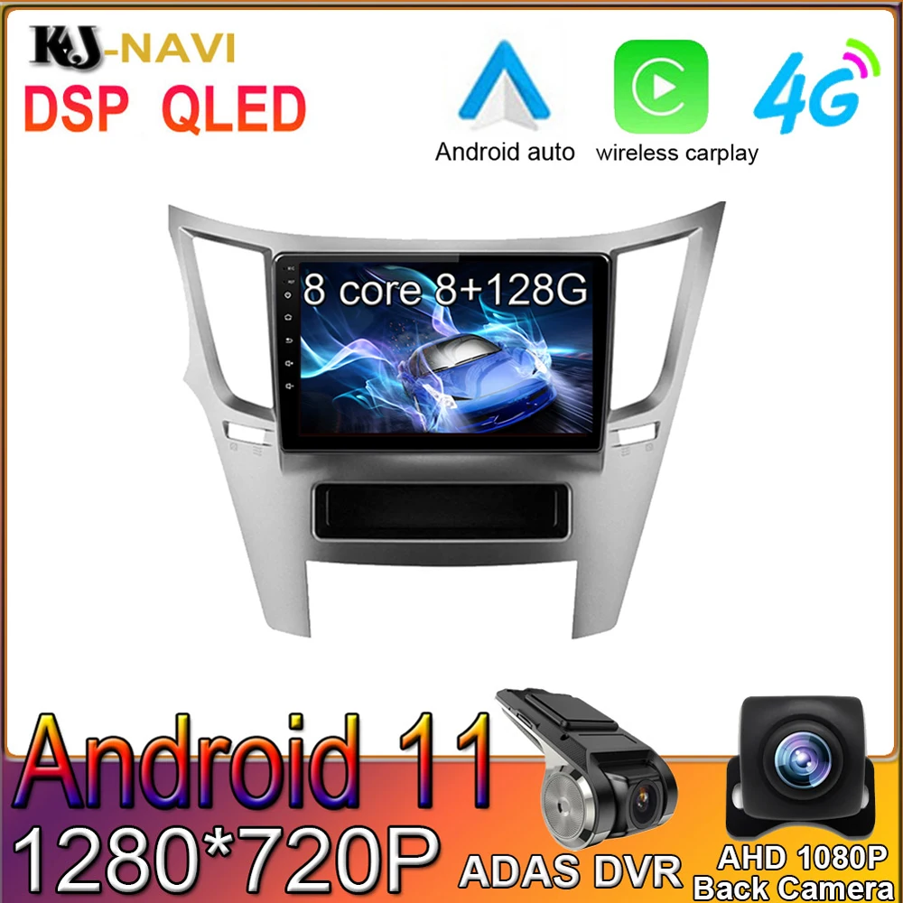 DSP IPS Android 11 0 Bluetooth Wifi для Subaru Outback RHD LHD 2009-2014 Автомобильный плеер радио мультимедиа